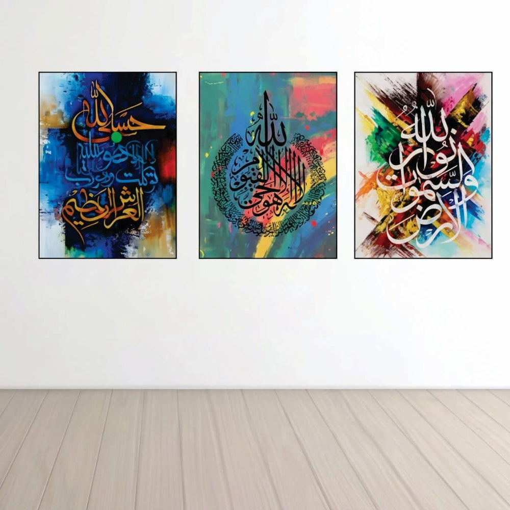Set Of Premium Wall Art Photo Tiles – Modern Home Decor Sets 8x11-Any Set