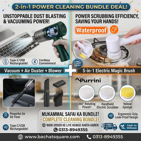 2-in-1 Smart Cleaning Bundle - 3-in-1 Cordless Vacuum & Air Blower + 5-in-1 Rechargeable Electric Magic Brush