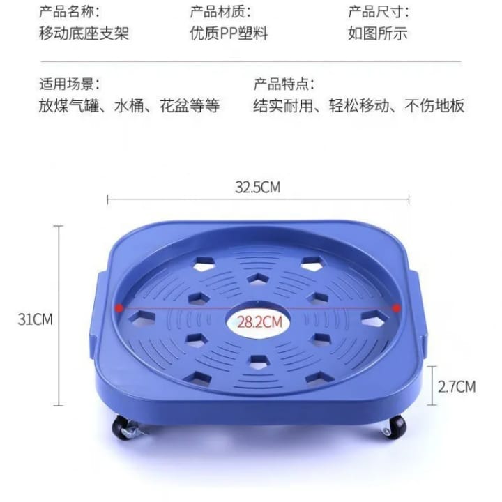 Gas Cylinder Base With Wheels