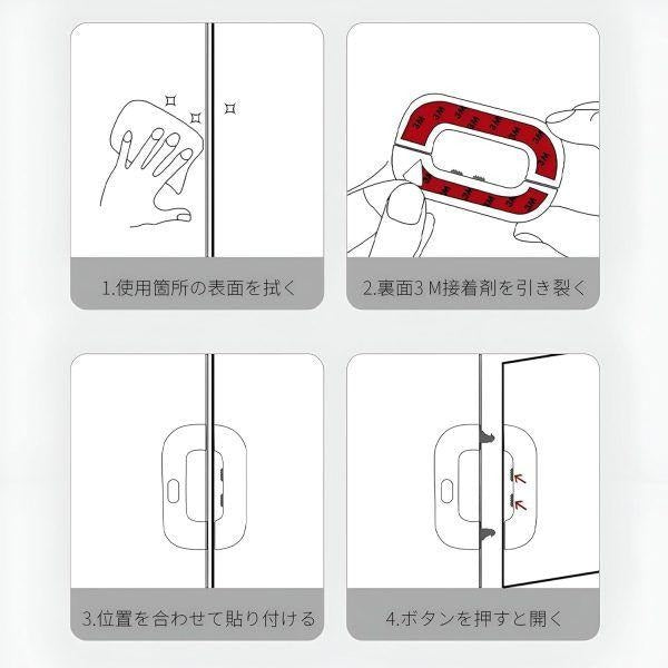 Fridge Door Lock for Baby & Kids
