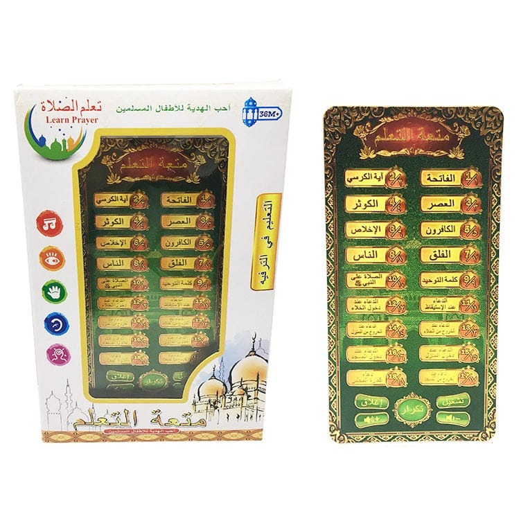 Electronic Arabic Learning Tablet for Kids